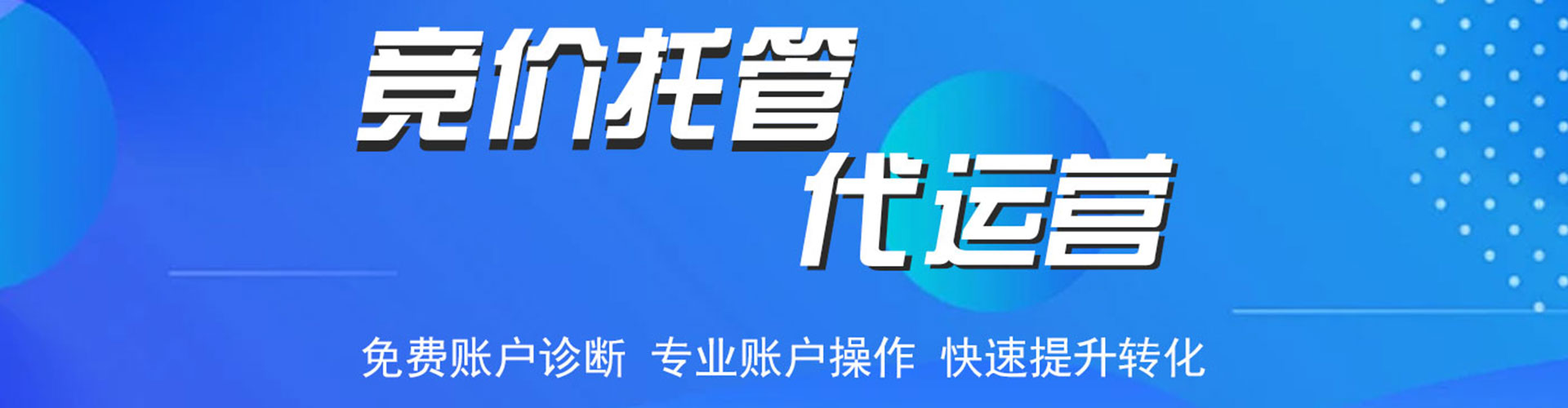 瑞安渠道开户返点
