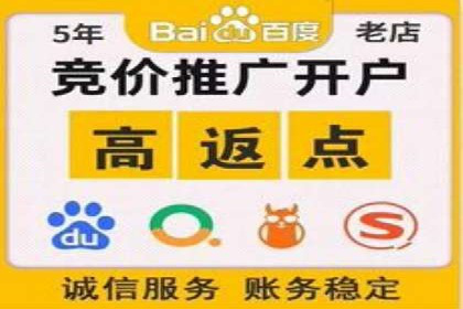 百度推广计费模式详解及一则广告投放案例